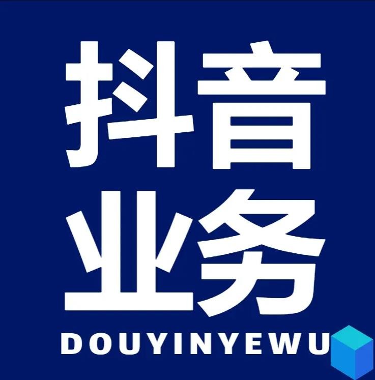 小红书24h自助推广下单平台
